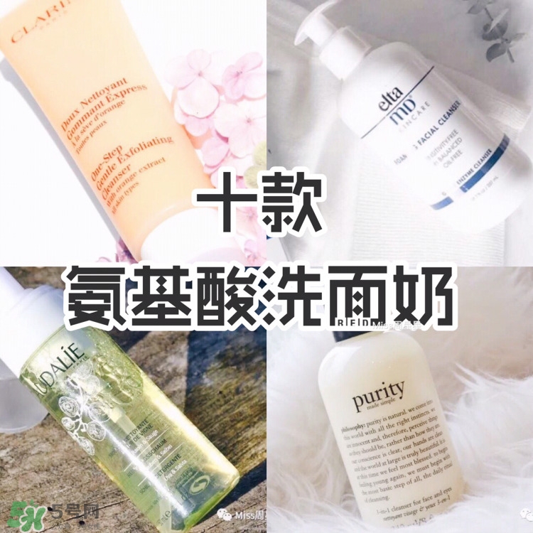 資生堂洗面奶是皂基嗎？資生堂洗面奶是氨基酸洗面奶嗎？