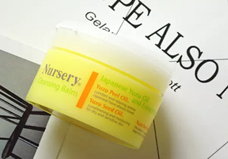 nursery柚子卸妝膏真假怎么鑒別？nursery柚子卸妝膏真假怎么看