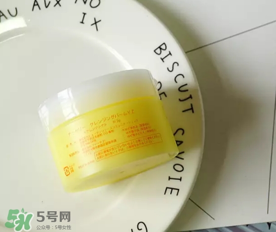 nursery柚子卸妝膏真假怎么鑒別？nursery柚子卸妝膏真假怎么看
