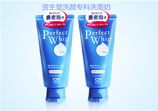 資生堂洗面奶是皂基嗎？資生堂洗面奶是氨基酸洗面奶嗎？