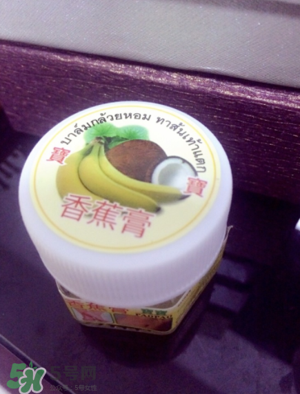 泰國香蕉膏可以擦臉嗎？泰國香蕉膏對妊娠紋有效嗎？