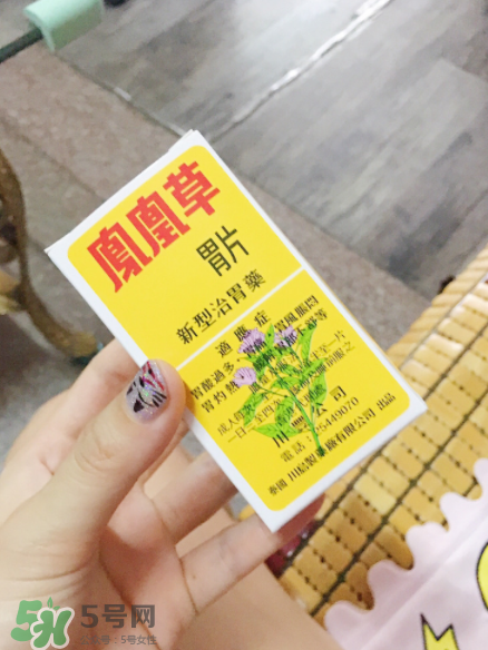 鳳凰草胃片是正規(guī)藥嗎？鳳凰草胃片成分解析