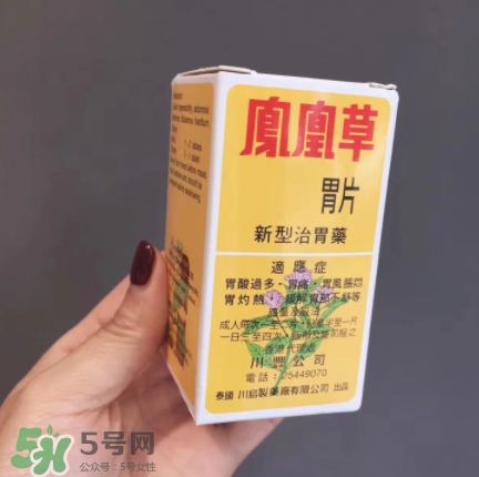 鳳凰草胃片是正規(guī)藥嗎？鳳凰草胃片成分解析