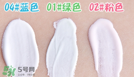 the saem得鮮燈泡隔離霜怎么樣？三種顏色適合不同膚色