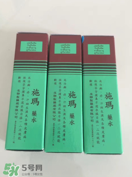 施瑪藥水有什么副作用？根治腳氣秘方
