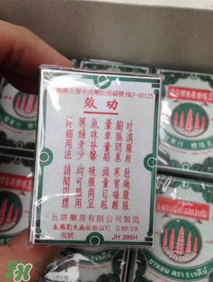 五塔標(biāo)行軍散有什么功效？五塔標(biāo)行軍散功效解析