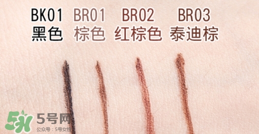 得鮮眼線膠筆怎么樣？色號試色看這里