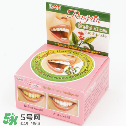 Rasyan牙粉有副作用嗎？Rasyan牙粉成分解析