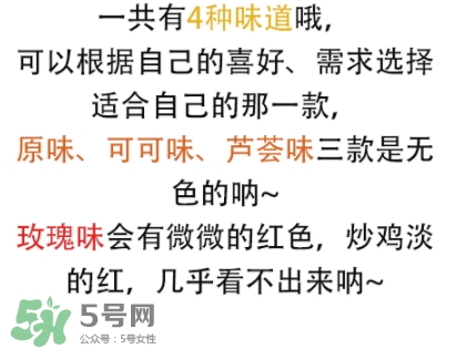 vaseline凡士林唇膏怎么樣？不同顏色區(qū)別
