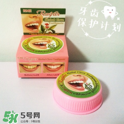 Rasyan牙粉能每天用嗎？牙齒美白小知識(shí)