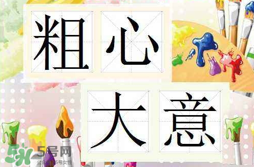 大頭蝦是什么意思？廣東話大頭蝦是什么意思？
