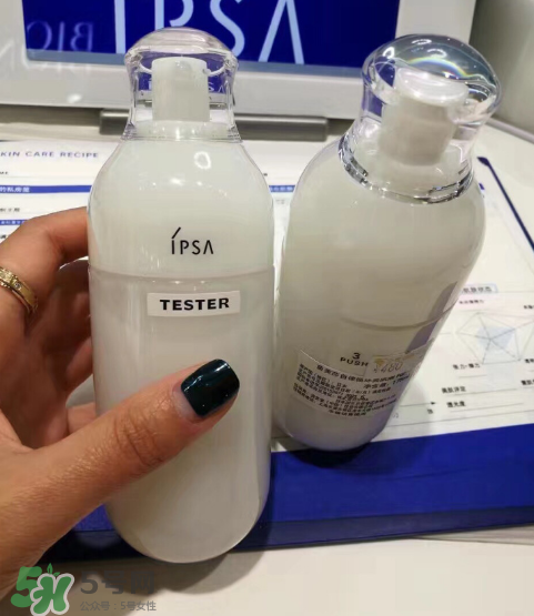 ipsa乳液孕婦可以用嗎？茵芙莎乳液孕婦用好嗎？