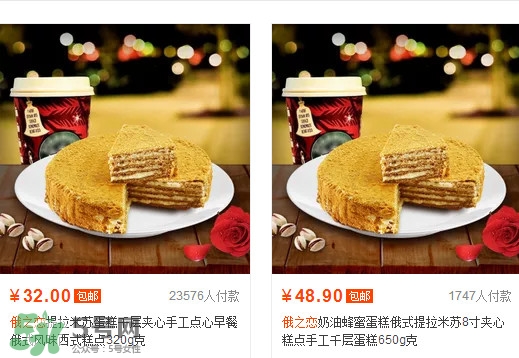 俄之戀提拉米蘇多少錢(qián)？俄之戀提拉米蘇哪里可以買(mǎi)到