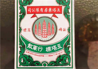 五塔標(biāo)行軍散孕婦可以吃嗎？五塔標(biāo)行軍散禁忌人群