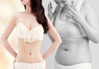 產(chǎn)后吸脂減肥好嗎？產(chǎn)后多久可以吸脂減肥