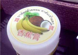 泰國(guó)香蕉膏可以擦臉嗎？泰國(guó)香蕉膏對(duì)妊娠紋有效嗎？
