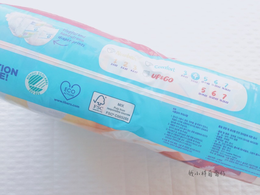 Libero麗貝樂紙尿褲怎么樣？Libero麗貝樂紙尿褲好用嗎？