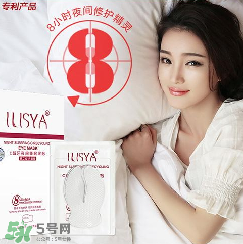 ilisya是什么牌子？ilisya是什么檔次的？
