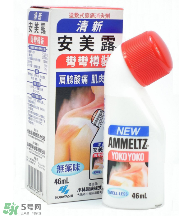 安美露是大陸禁藥嗎？安美露成分解析