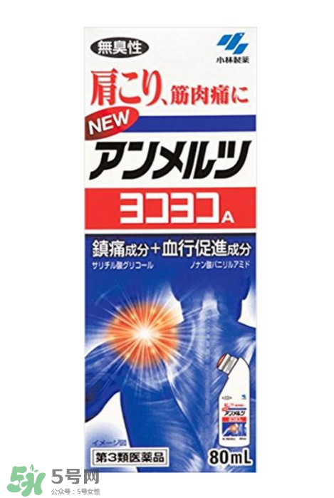 安美露是大陸禁藥嗎？安美露成分解析