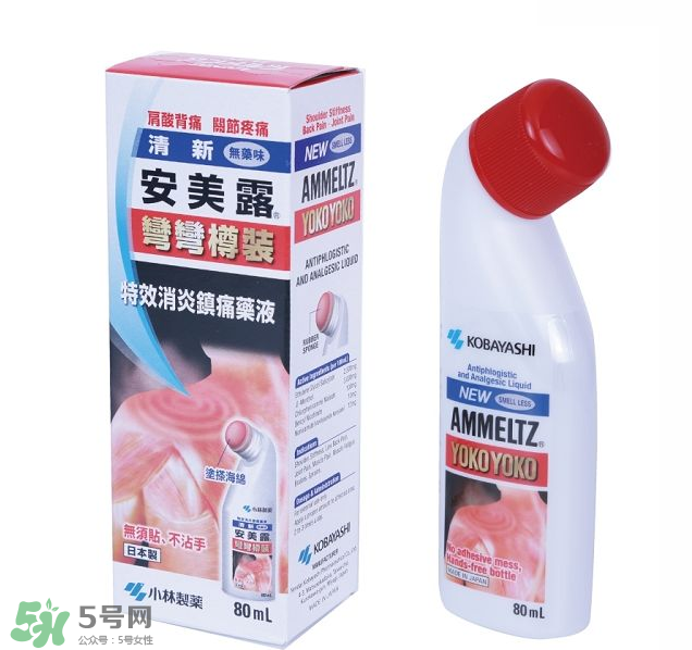 安美露孕婦能用嗎？安美露使用禁忌