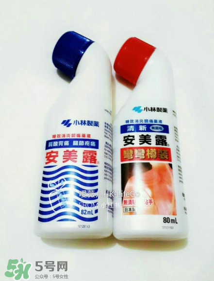 安美露孕婦能用嗎？安美露使用禁忌