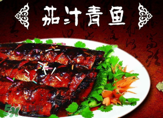青魚和草魚哪個好吃？青魚和草魚的區(qū)別