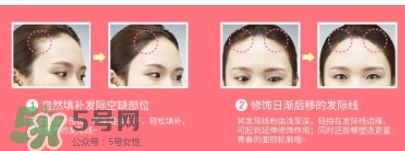 發(fā)際線粉怎么用？這樣使用才正確