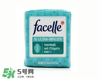 facelle衛(wèi)生巾怎么樣？德國facelle衛(wèi)生巾測評