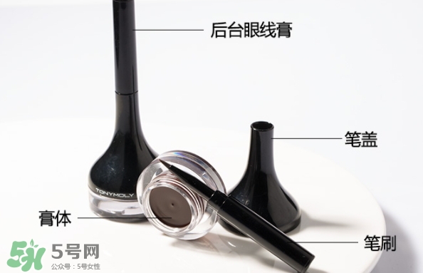 眼線(xiàn)膏可以畫(huà)內(nèi)眼線(xiàn)嗎_怎么畫(huà)
