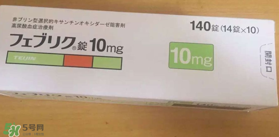 帝人痛風(fēng)藥效果好嗎？帝人痛風(fēng)藥評測