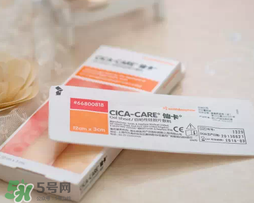 仙卡疤痕貼有用嗎？仙卡疤痕貼效果怎么樣？