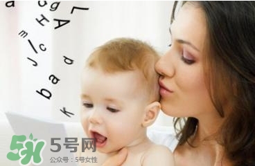 寶寶什么時(shí)候?qū)W會(huì)說(shuō)話？怎么教寶寶說(shuō)話？