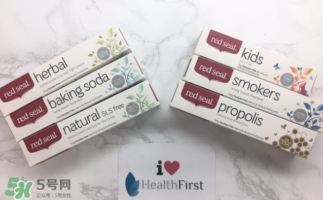 Red Seal紅印牙膏怎么選？Red Seal紅印牙膏有哪幾款？