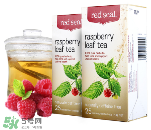 Red Seal紅印覆盆子茶怎么樣？Red Seal紅印覆盆子茶怎么喝？