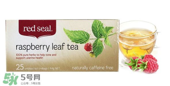 Red Seal紅印覆盆子茶怎么樣？Red Seal紅印覆盆子茶怎么喝？