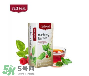 Red Seal紅印覆盆子茶怎么樣？Red Seal紅印覆盆子茶怎么喝？