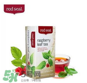 Red Seal紅印覆盆子茶能幫助順產(chǎn)嗎_對順產(chǎn)有利嗎？