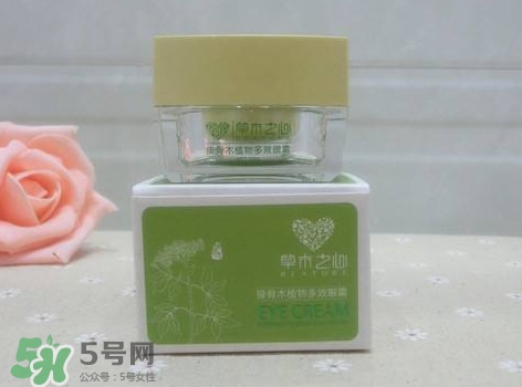 草木之心的眼霜怎么樣？草木之心的眼霜怎么用