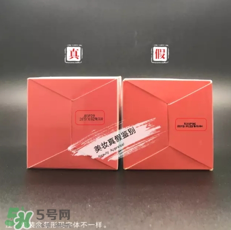 zero卸妝膏真假怎么辨別？zero卸妝膏真假對比圖