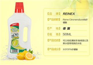 德國Reinex水垢清潔劑有效嗎_怎么用？