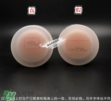 zero卸妝膏真假怎么辨別？zero卸妝膏真假對比圖