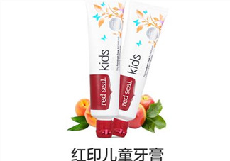 Red Seal紅印牙膏含氟嗎？Red Seal紅印牙膏安全嗎？