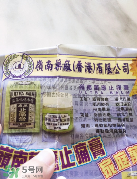 萬應(yīng)膏多少錢？萬應(yīng)膏價格介紹