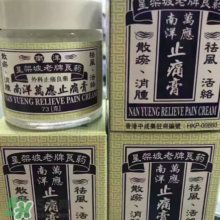 萬應(yīng)膏多少錢？萬應(yīng)膏價格介紹