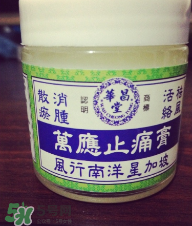 萬應(yīng)膏含激素嗎？萬應(yīng)膏成分解析