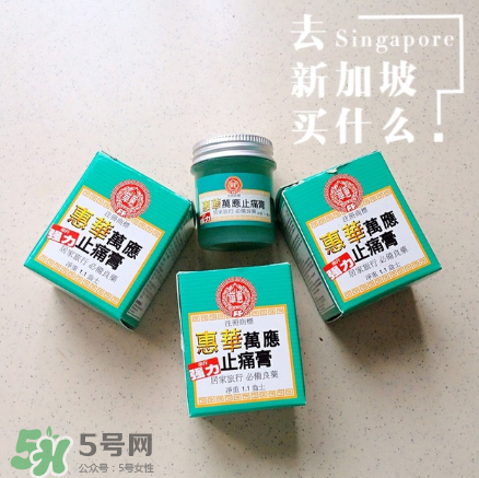 萬應(yīng)膏含激素嗎？萬應(yīng)膏成分解析