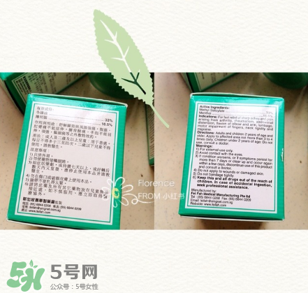萬應(yīng)膏含激素嗎？萬應(yīng)膏成分解析