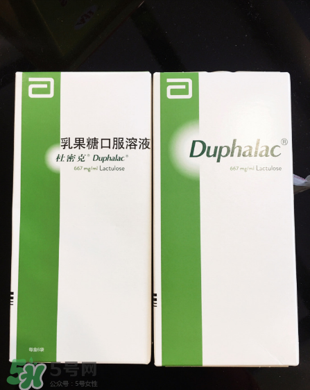 乳果糖口服溶液飯前吃還是飯后？