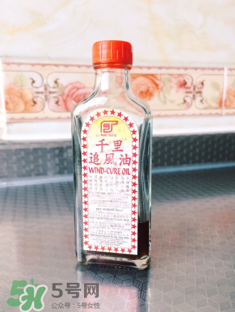 千里追風(fēng)油怎么使用？千里追風(fēng)油用法介紹